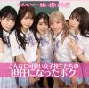 Savr00178jp 3
